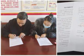 普惠快信催收部门:职责、操作与案例分析 普惠快信催收部门:职责、操作与案例分析